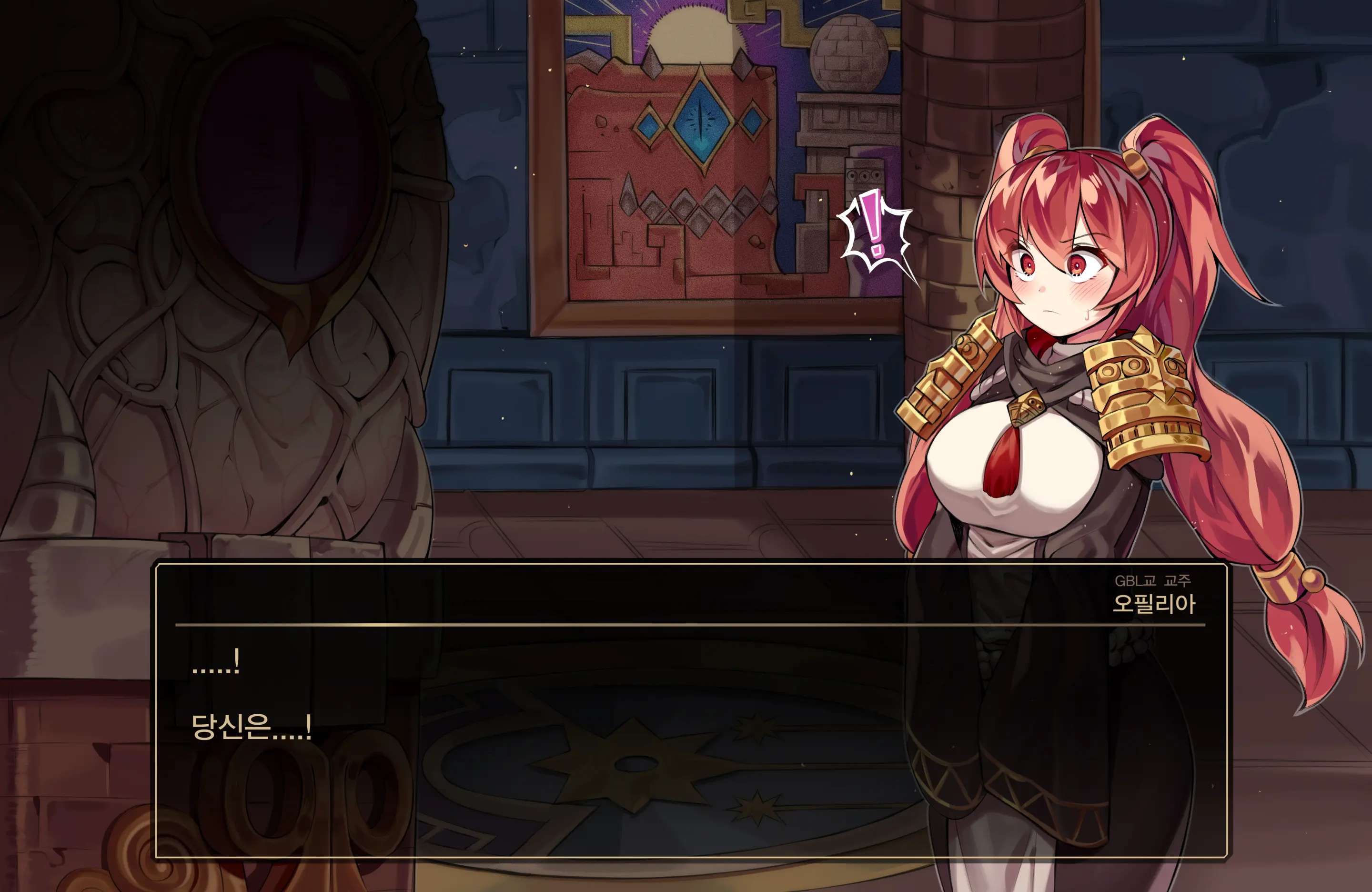 DNF:Ophelia